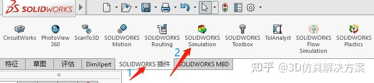 solidworks2016激活工具无响应